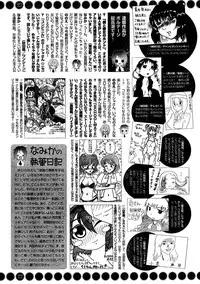 Young Champion Retsu Vol.10 (2008-01-25 Zoukangou)