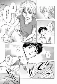 [Cassino (Kyoku Kouro Lily, Mayama Satori, kcca )] MAUVE. (Neon Genesis Evangelion)