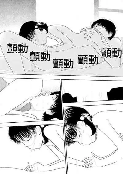 Inaka vol.1-6 | 鄉下