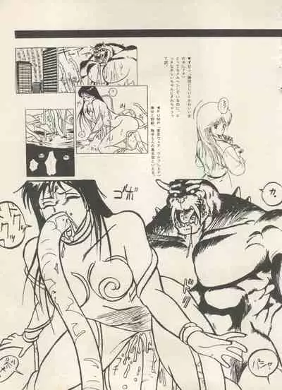 [Anthology] Bishoujo Shoukougun - Lolita Syndrome 7