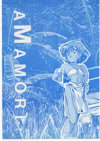 [Studio 309 (Araki Akira, Horimoto Akira)] AMAMORI (Nadia, The Secret of Blue Water)
