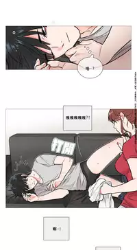 [The Jinshan] Sadistic Beauty Ch.1-21 [Chinese] [17汉化]