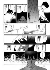 [Kaori Matsubara] Sweet skill