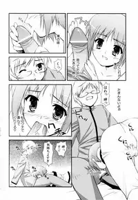 [Hikaru Hoshizaki] Ero And Feti