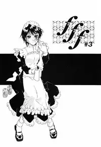 [Umashika] Gosyujinsama wo Tsumamigui