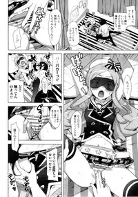 [Ohtomo Takuji] Katekano Genteiban (RAW) (Tankoubon)