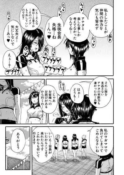 COMIC Mugen Tensei 2022-01 [Digital]