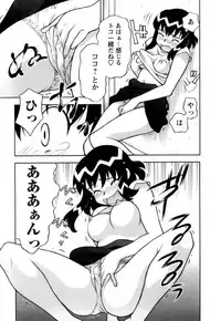 [Yanagi Masashi] Love Comedy Style 2