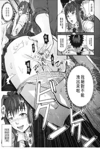 [Honebuto Danshaku] Onna Jigoku Niku no Tsubo~Hentai Rui Inran Ka Mesu Buta Ichidaiki~ | 女地獄、肉之壺 ~変態類淫乱科淫母豬一代記~ [Chinese]