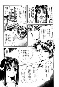 [Bow Rei] Himitsu no Hanazono - Shokushu Mushi Jigoku Emaki