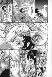 [Nishikawa Kou] Nettori Yomehaha Uzukizakari - Mother of Fierce Nymphomaniac