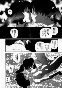 [Kaori Matsubara] Sweet skill