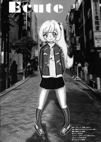 Hikari to Yami ga Kousa suru Basho - Where Light and Darkness meets