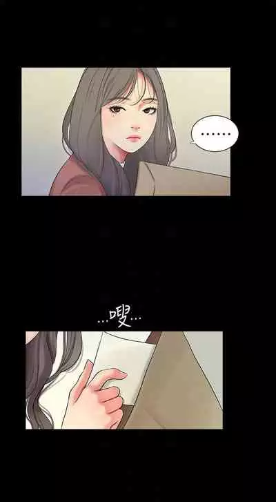 [愛摸] 親家四姊妹 1-100 官方中文（連載中）