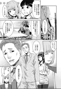 [Takitomo Tsuguo] Bitch ni Maji Koi! Ch. 1-3 [Digital]