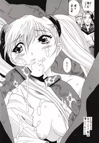 [YU-YU TEI (Katsuragi You)] Ruri Matomemashita Soushuuhen 1 (Martian Successor Nadesico)