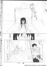 [Alice Syndrome (Various)] ELO-HAZARD (El-Hazard)