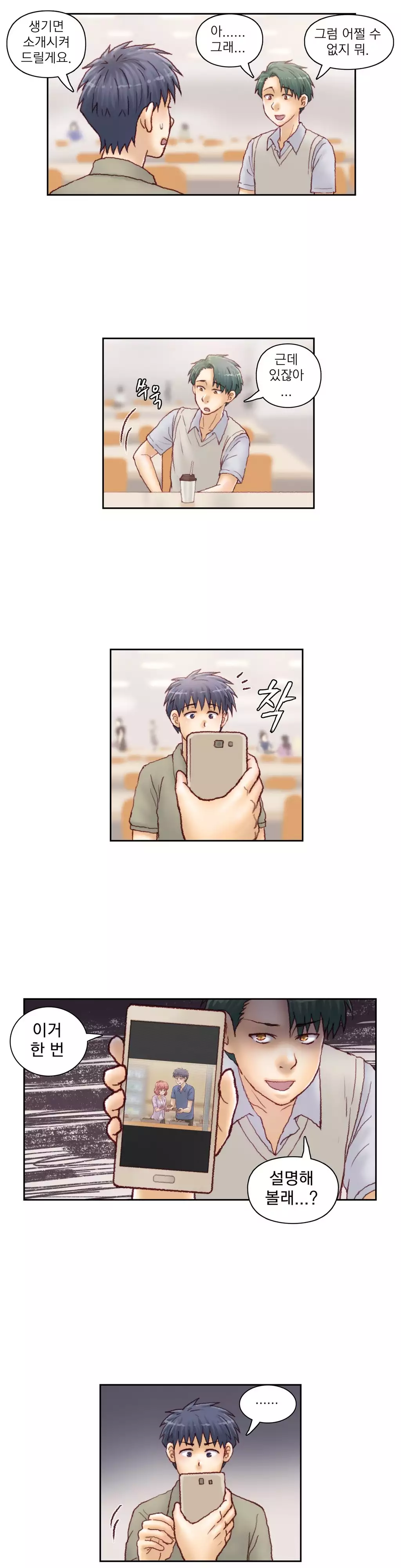 Wrath of the Tutoring Ch.1-42