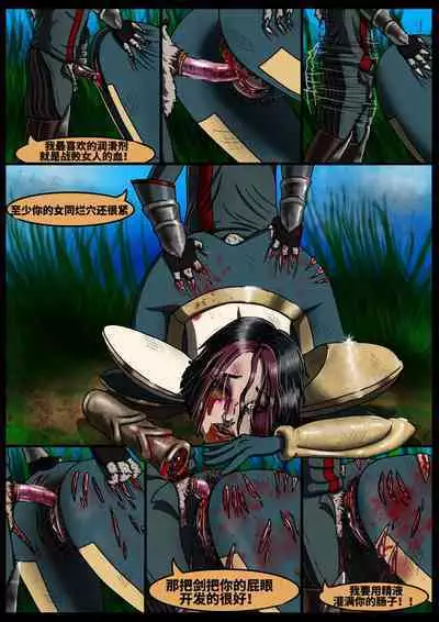 克烈与菲奥娜the feeder(sickr34niga)(djsymq机翻汉化)