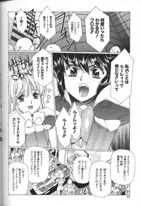 [Urushihara Satoshi] Urushihara Satoshi Illustration Shuu Sigma