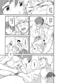 [Eichi Jijou (Takamiya)] Shitagi Model no Doutei Chinpo Kucchaimashita! | 夺走了内裤模特的童贞丁丁！ [Chinese] [太太汉化组]