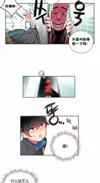 [Juder] Lilith`s Cord | 莉莉丝的脐带 Ch.1-41 [Chinese]