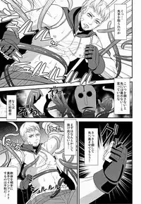 [Esebateira (Shibuki)] 触祭 (Persona 4)