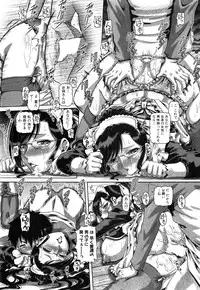 [TYPE.90] Tsumatachi no Houshikatsudou Ch. 1-3