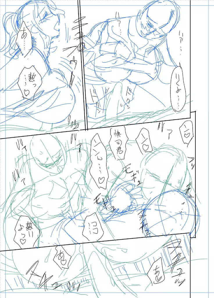 twin Milfカラーページ補完パック