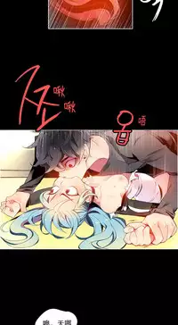 [Juder] 莉莉丝的脐带(Lilith`s Cord) Ch.1-23 [Chinese]