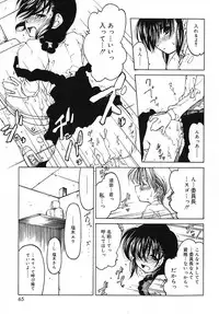 [Benjamin] Datte Daisuki Damono