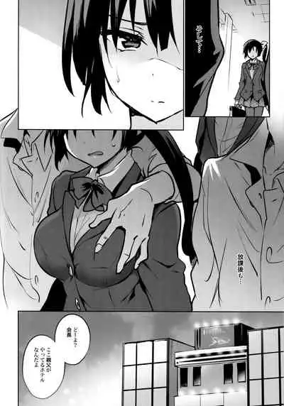 Gakkou de Seishun! Soushuuhen 4