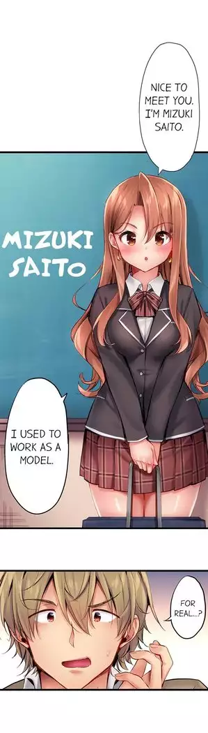 1 Piston de Bareru Uso ~Jishou Bitch wa Ubu ni Nureru~ | Busted in One Thrust Ch. 1 - 22