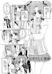 [Nishimata Aoi] WEST AGAIN