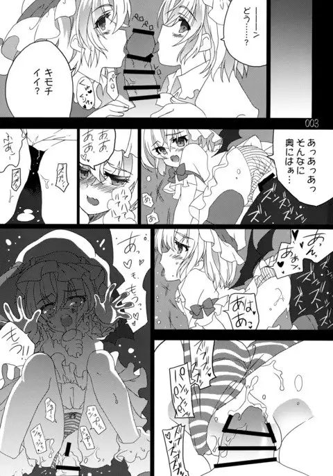 ドコカラデモイイヨ。