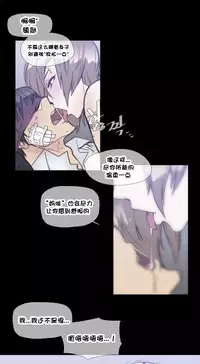 HouseHold Affairs 【卞赤鲤个人汉化】1~34话（持续更新中）