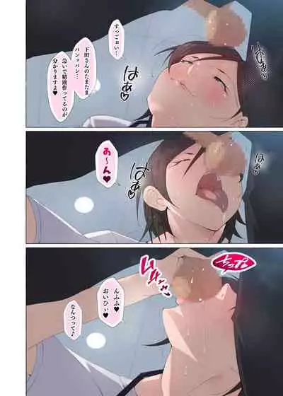 [Aikokusha (Agobitch Nee-san)] Working Onesans Sousyuu Hen