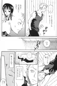 [Kurione-sha (YU-RI)] Binetsu EX (One Piece)