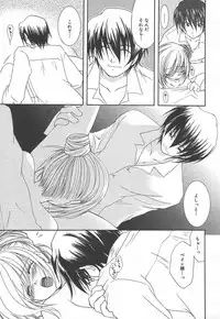 Comic MegaPlus Vol 15 [2005-01]