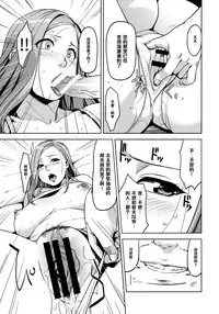 (C84) [Yorando (Sugi G)] 09332 -Okusan SanjuuNi- (Okusan) [Chinese] [黑条汉化]