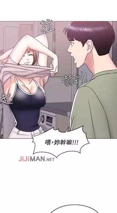 【周一连载】湿身游泳课（作者：0510&TB Production） 第1~25话