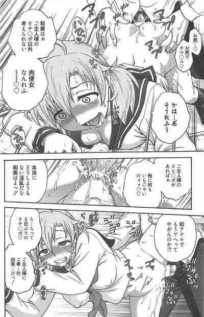 Manga Bangaichi 2013-01