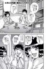 WEB Bazooka Vol.21 [Digital]