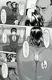 (C87) [LAMINARIA (Shiokonbu)] Acid Lover (THE IDOLM@STER CINDERELLA GIRLS)