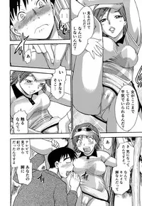 [Chiba Dirou] Kaikan! Oneesan