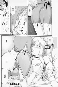 [Taira Hajime] Kijoku Inmu Alfina | 姬辱淫夢 艾爾菲娜 [Chinese]