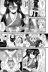 COMIC Potpourri Club 2015-01