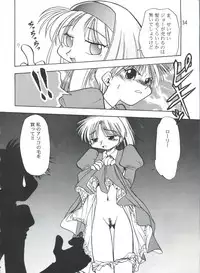 (C56) [Onikibitou (Piston)] PISTON WORLD (Various)