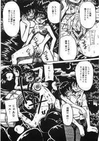 [Anthology] Boku no Imouto ga Dekirumade