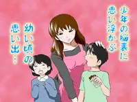 (同人誌)[サークルENZIN] 喜美嶋家での出来事4(完結)セックス結婚式編